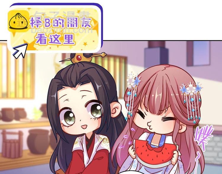 国庆番外(1/2)-第124话