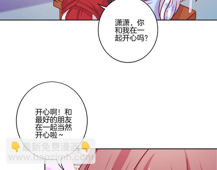 国庆番外(1/2)-第124话