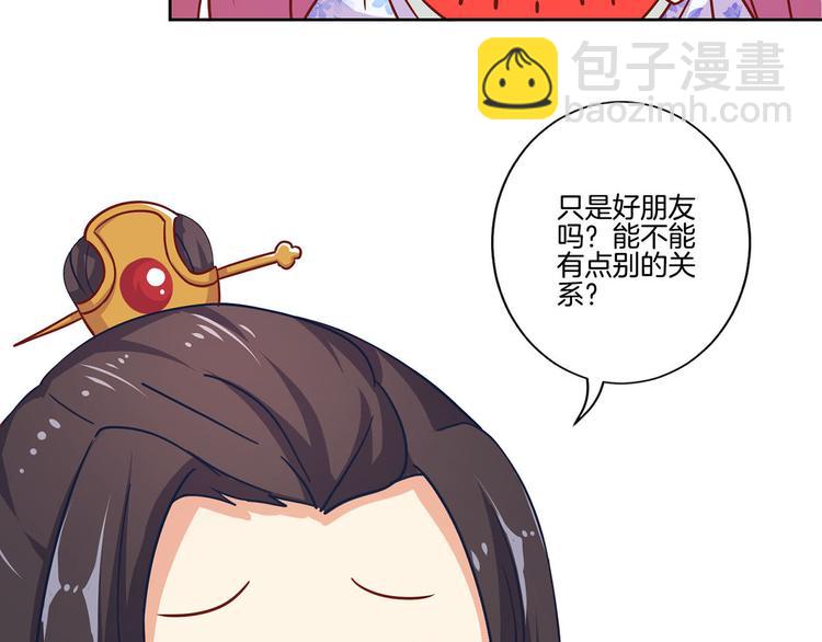 国庆番外(1/2)-第124话