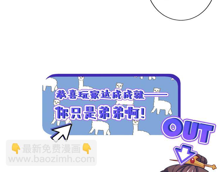 国庆番外(1/2)-第124话