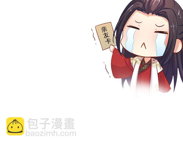 国庆番外(1/2)-第124话