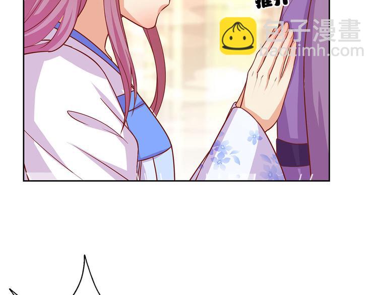 国庆番外(1/2)-第124话