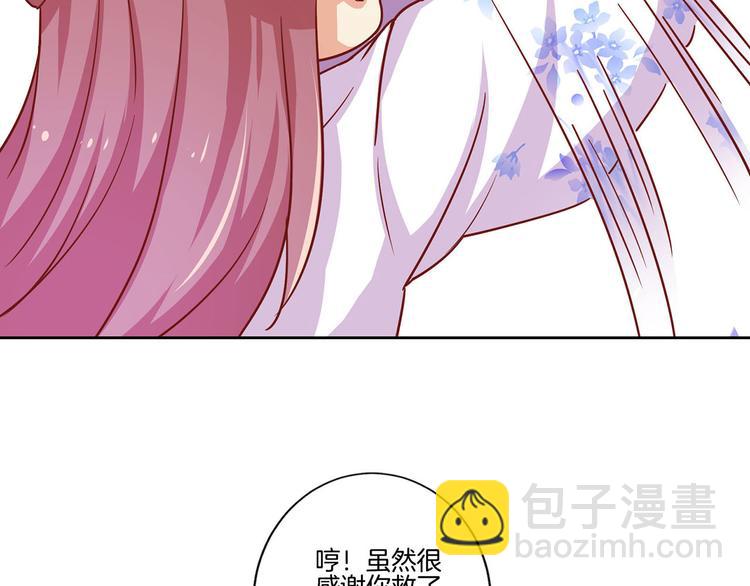 国庆番外(1/2)-第124话