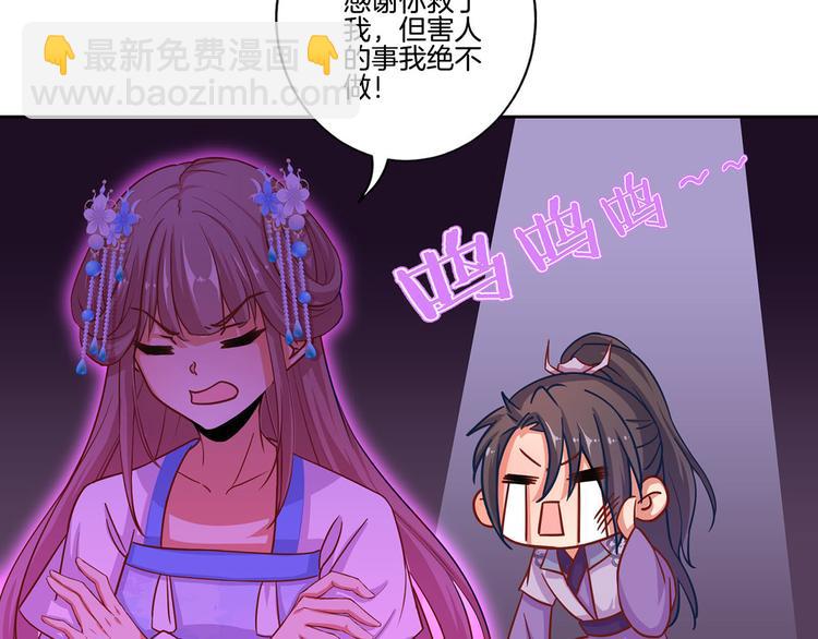 国庆番外(1/2)-第124话