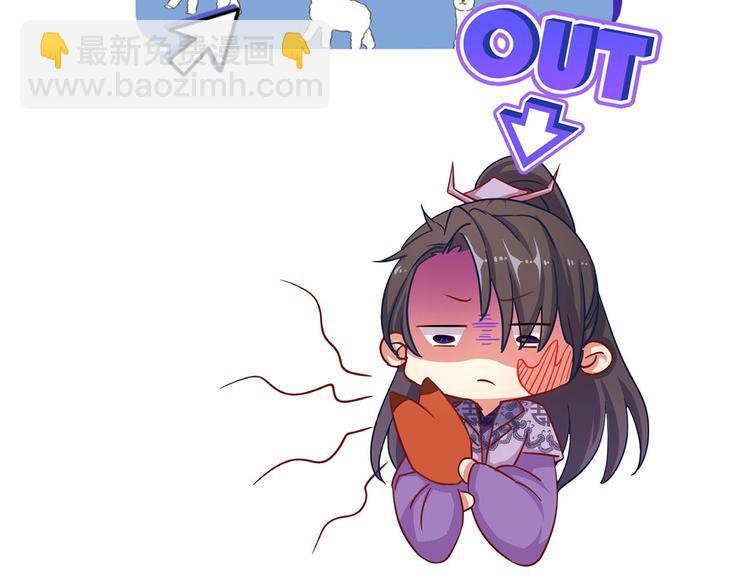 国庆番外(1/2)-第124话