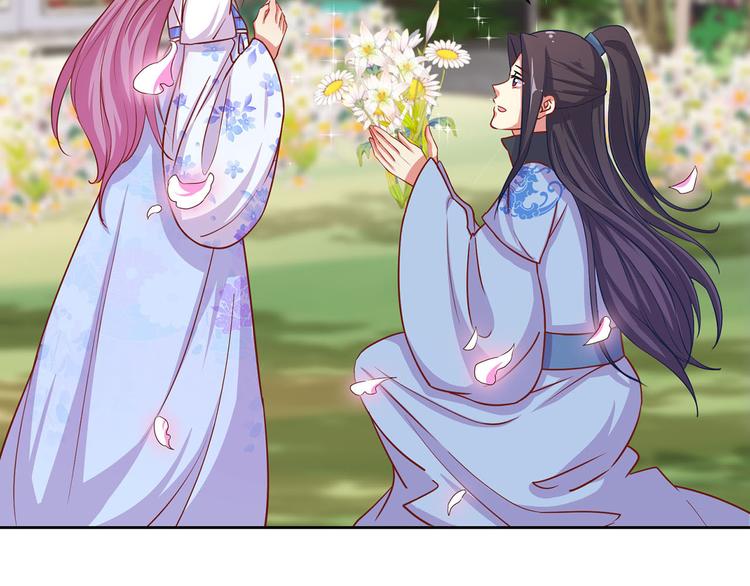 国庆番外(1/2)-第124话