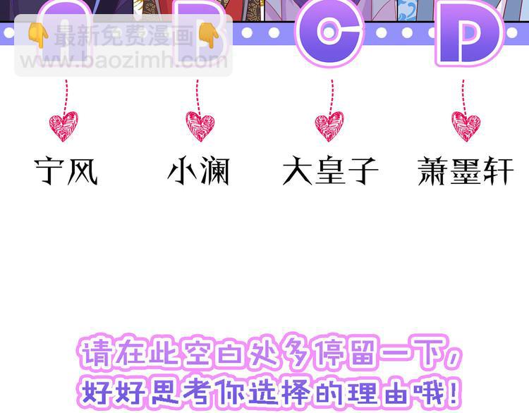 国庆番外(1/2)-第124话