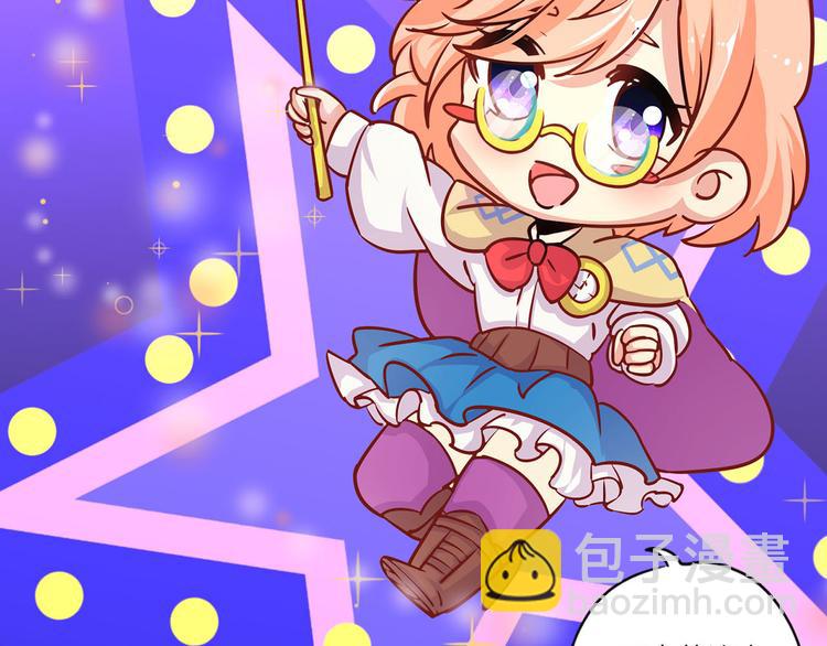 国庆番外(1/2)-第124话