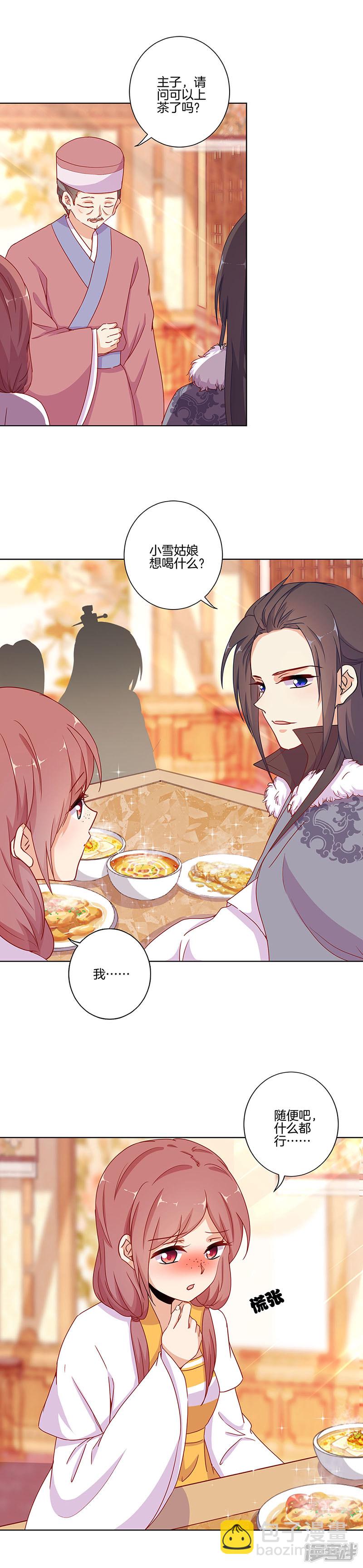 第145话 提前离场-第156话