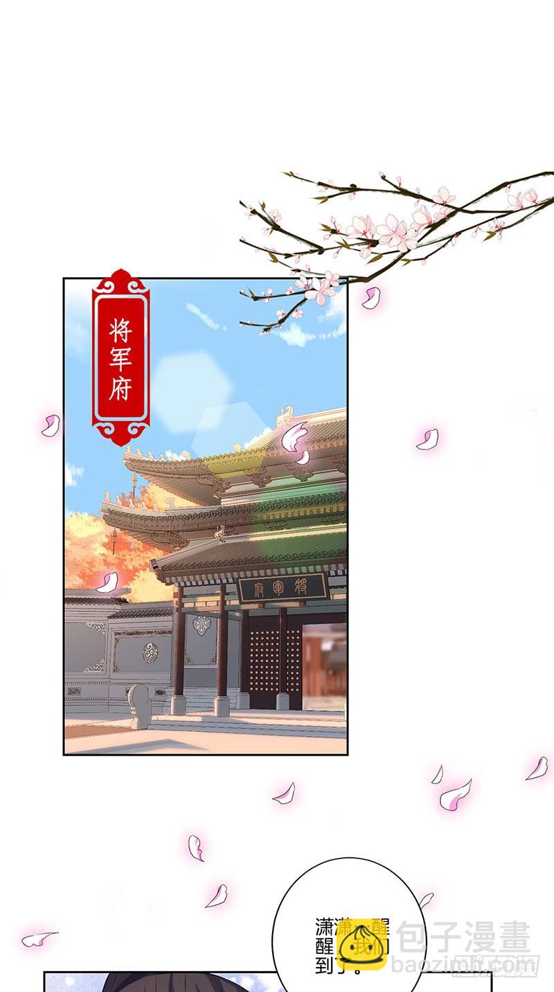 第159话 回娘家-第168话