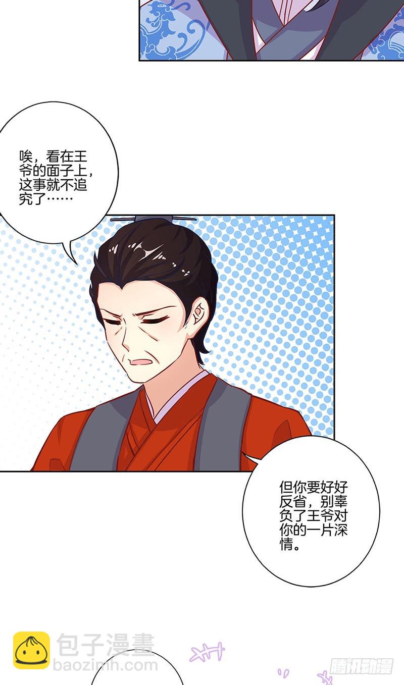 第159话 回娘家-第168话