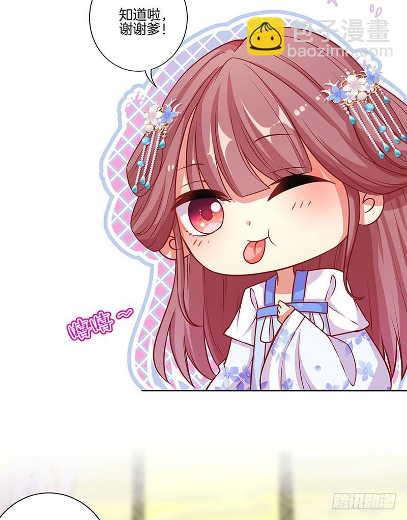 第159话 回娘家-第168话