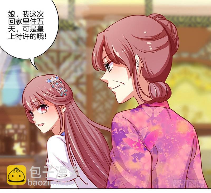 第159话 回娘家-第168话