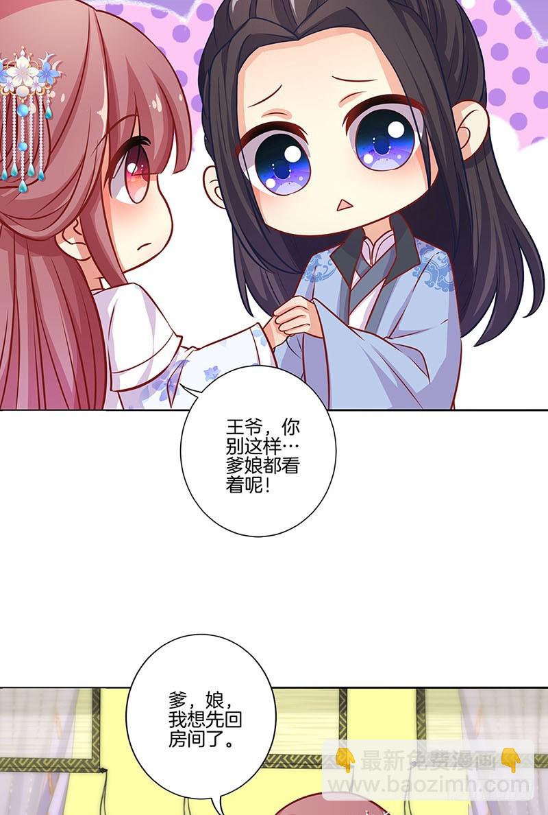 第159话 回娘家-第168话