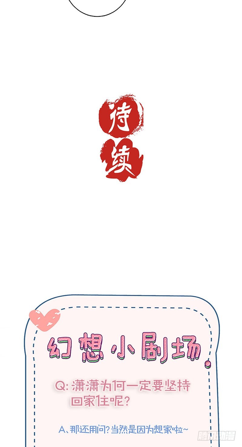 第159话 回娘家-第168话