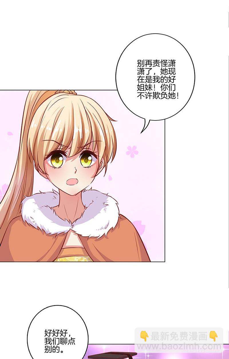 第159话 回娘家-第168话