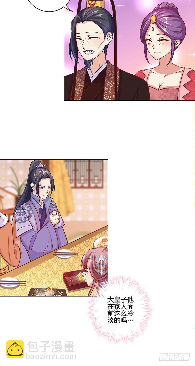 第159话 回娘家-第168话