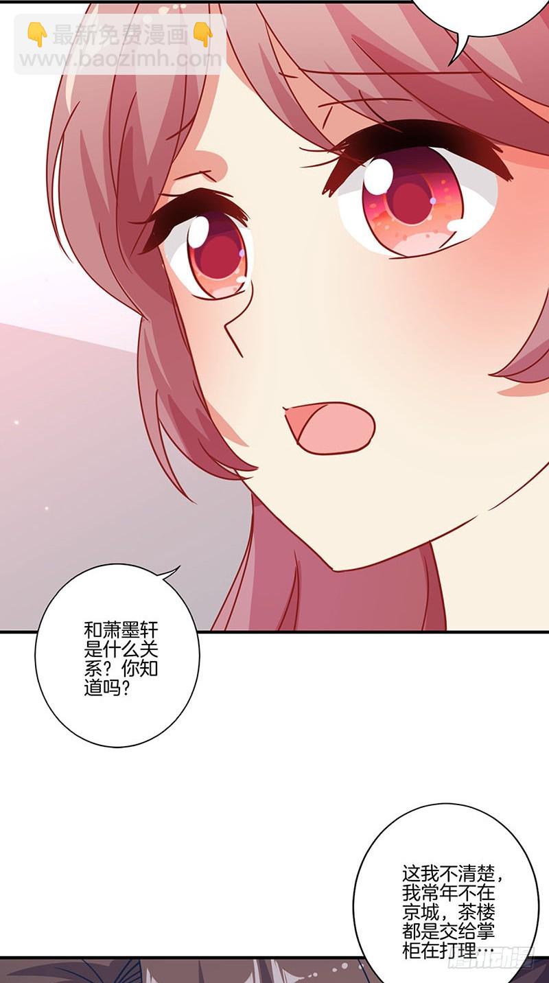 第147话 明日启程-第158话