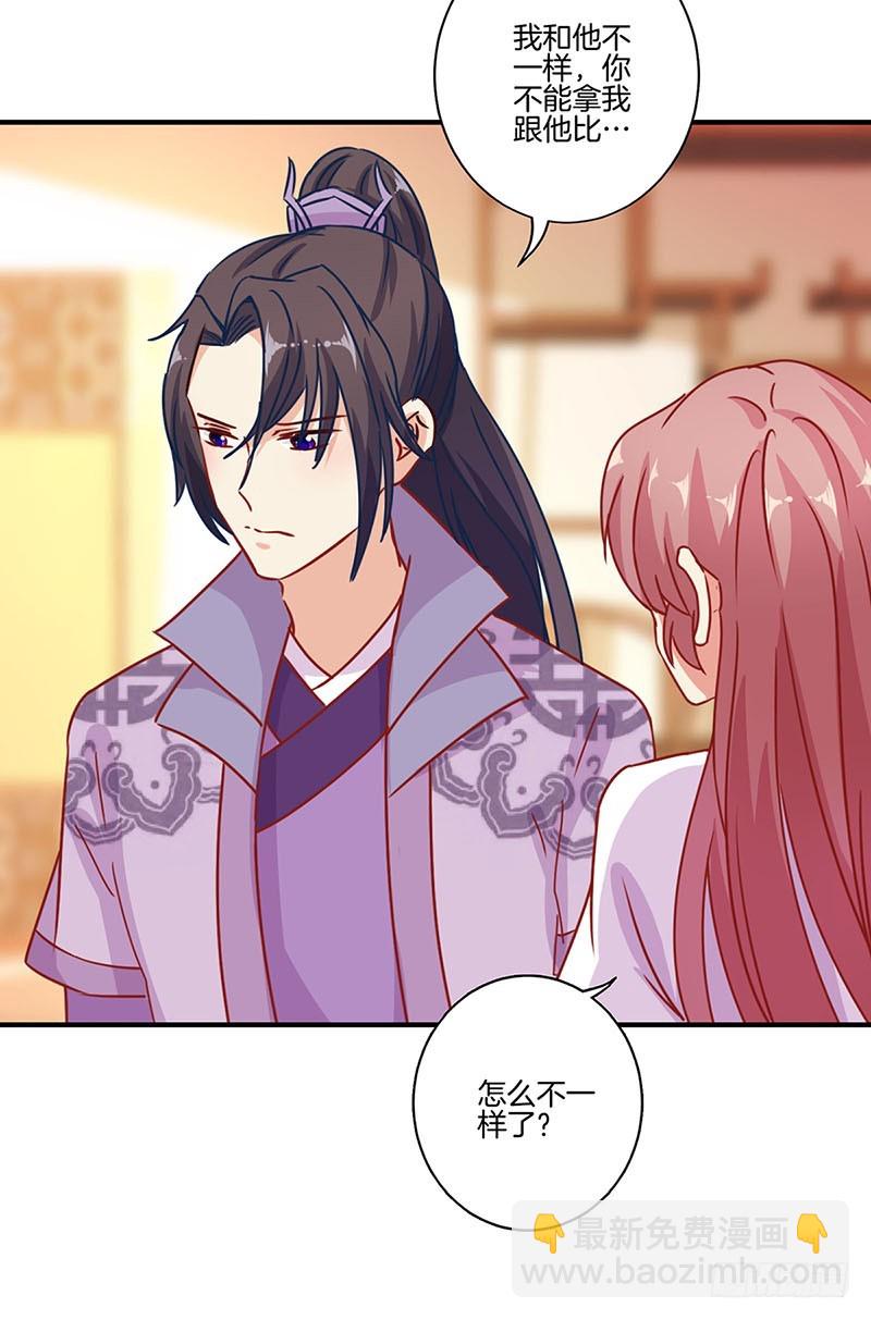 第147话 明日启程-第158话