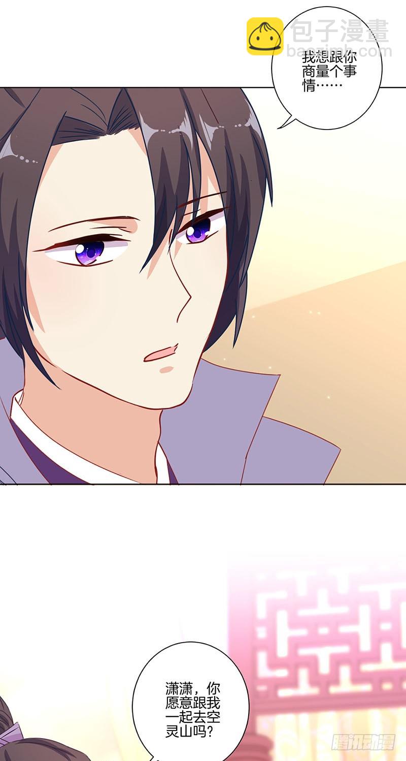 第147话 明日启程-第158话