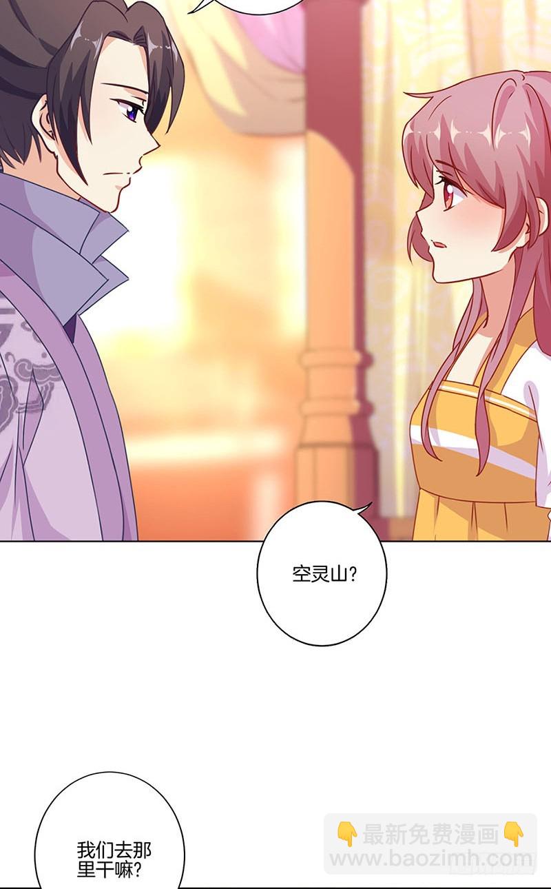 第147话 明日启程-第158话