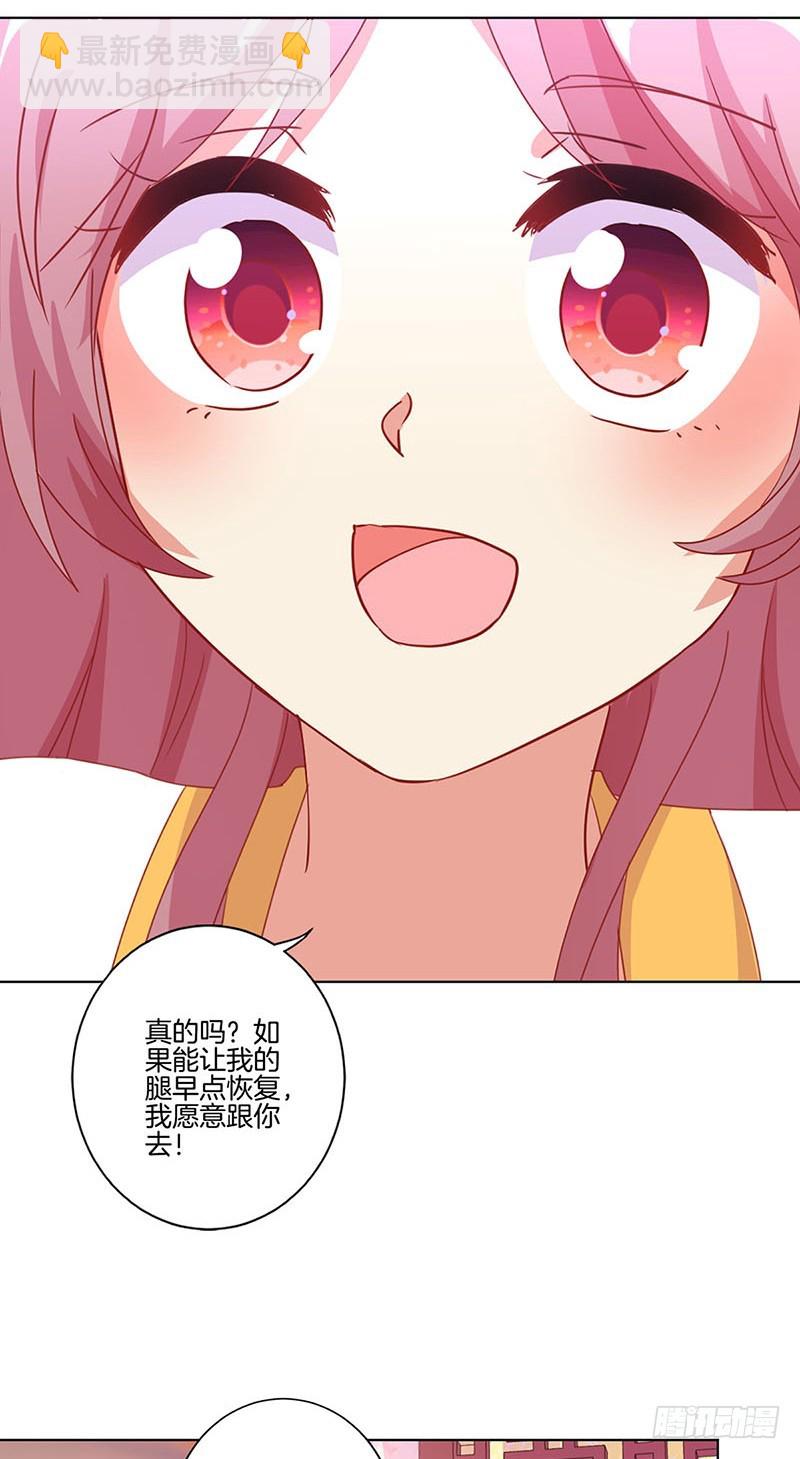 第147话 明日启程-第158话