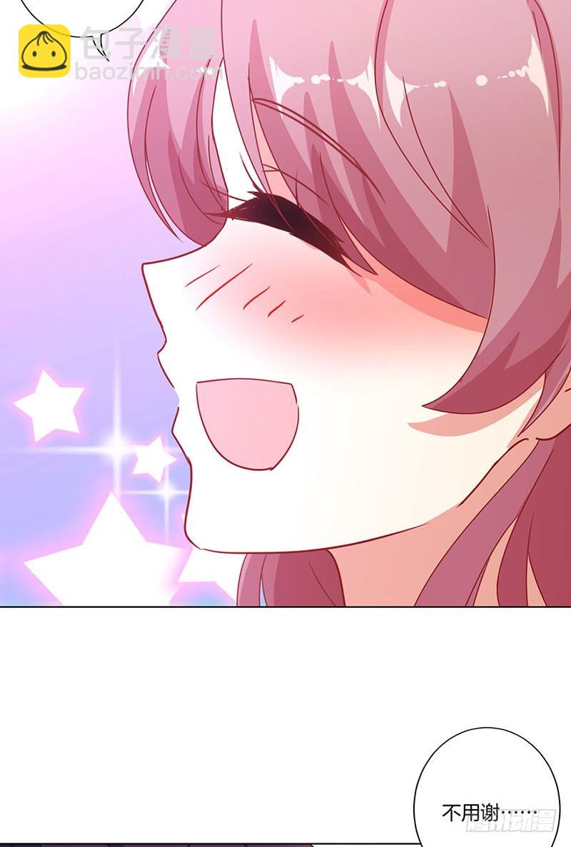 第147话 明日启程-第158话