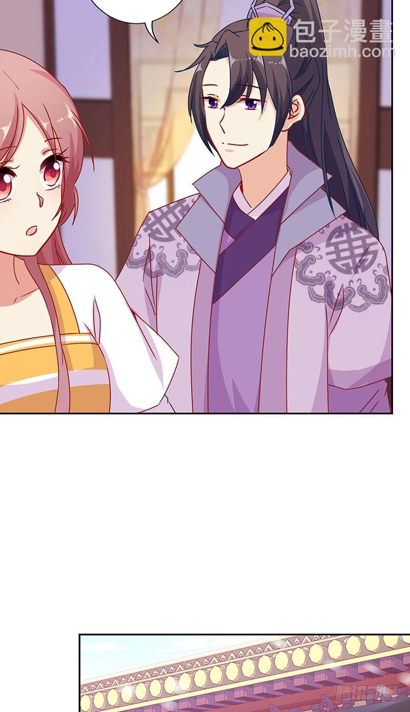 第147话 明日启程-第158话