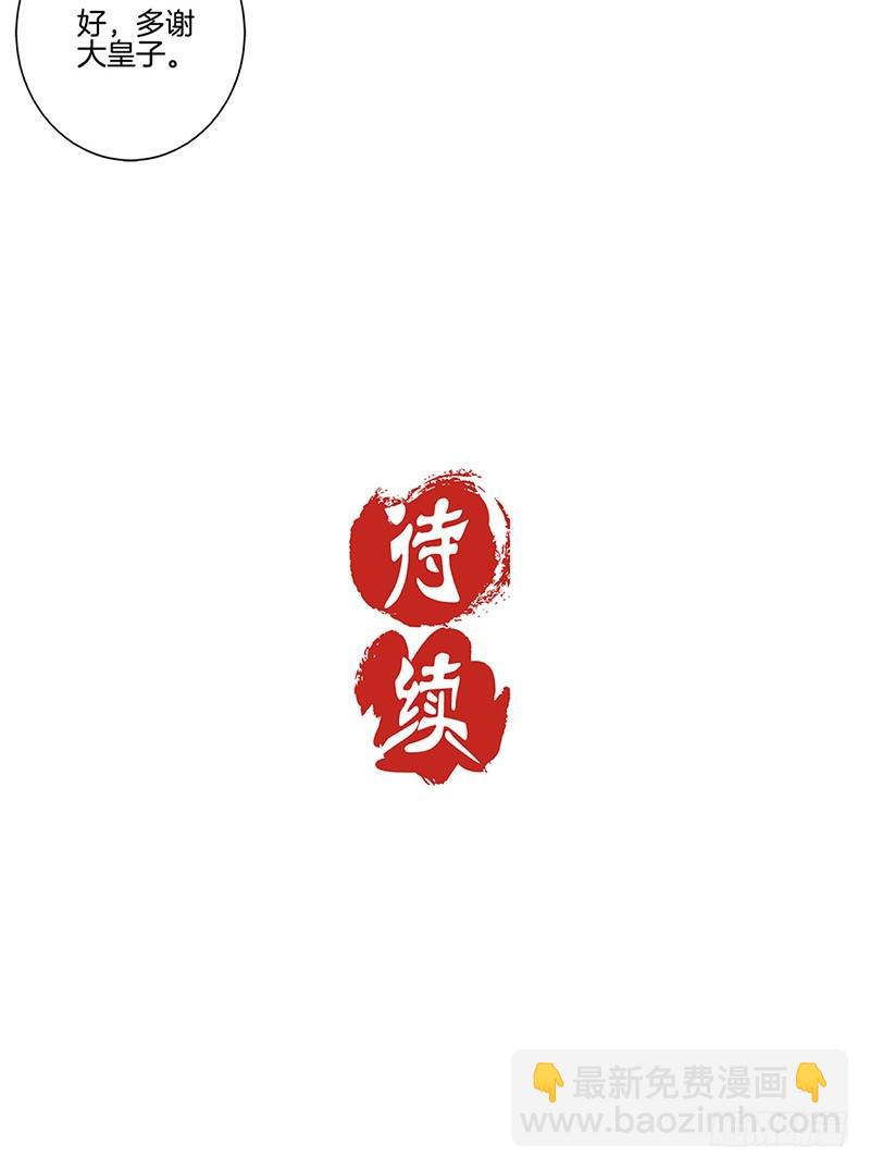 第147话 明日启程-第158话