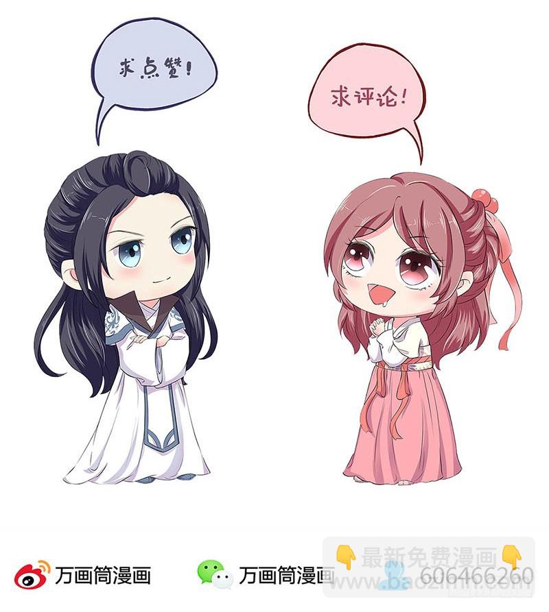 第147话 明日启程-第158话