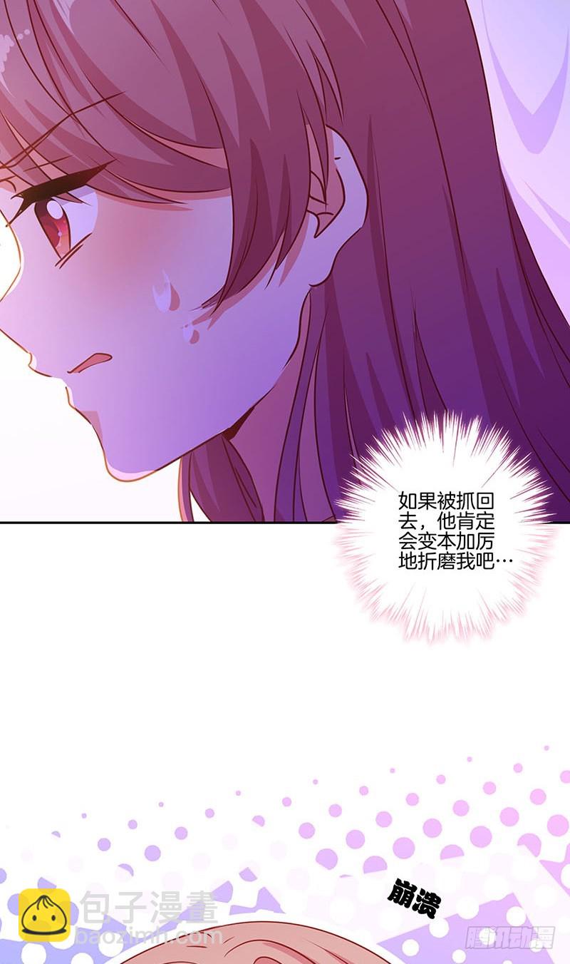 第147话 明日启程-第158话