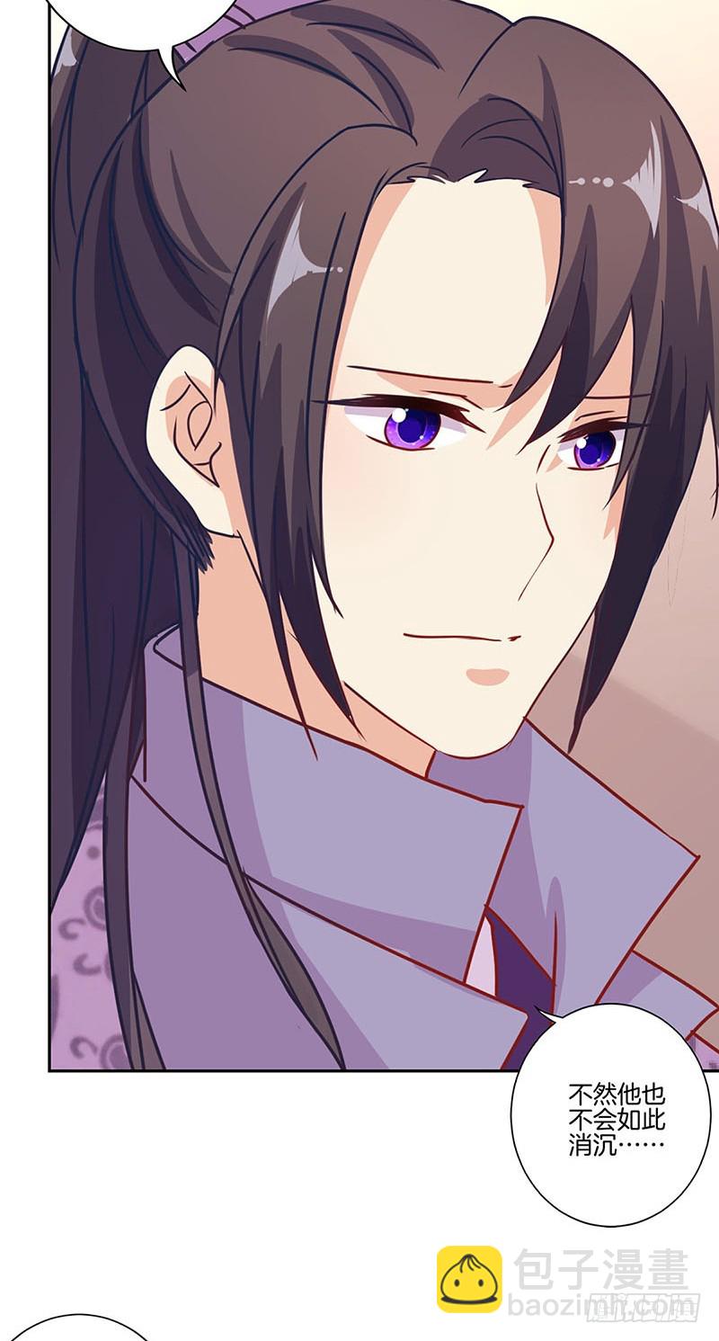 第147话 明日启程-第158话