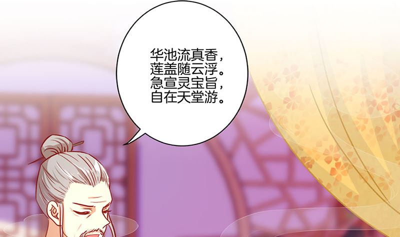 第149话 再见&ldquo;潇潇&rdquo;(1/2)-第160话