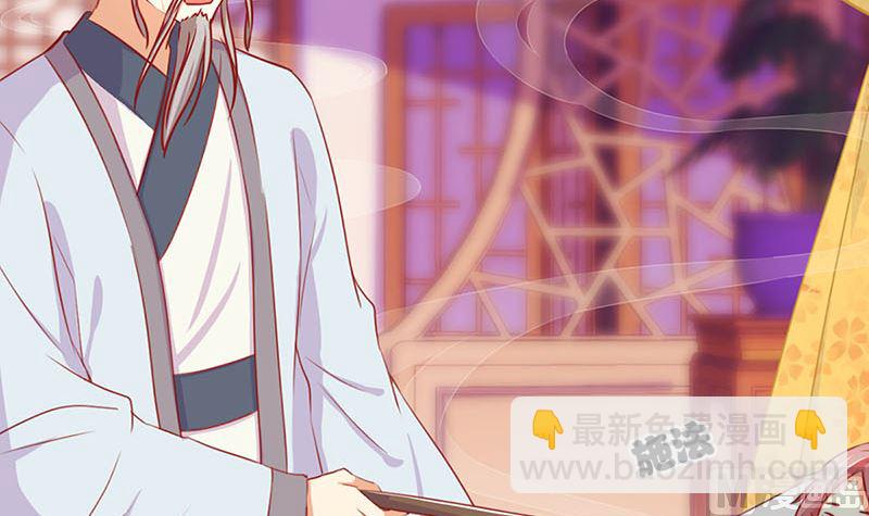 第149话 再见&ldquo;潇潇&rdquo;(1/2)-第160话