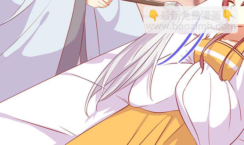 第149话 再见&ldquo;潇潇&rdquo;(1/2)-第160话