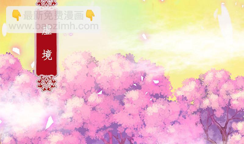 第149话 再见&ldquo;潇潇&rdquo;(1/2)-第160话