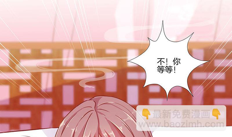 第149话 再见&ldquo;潇潇&rdquo;(1/2)-第160话