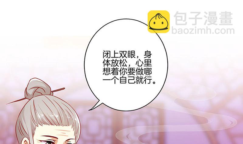 第149话 再见&ldquo;潇潇&rdquo;(1/2)-第160话