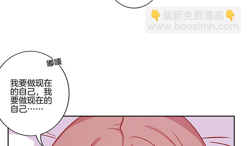 第149话 再见&ldquo;潇潇&rdquo;(1/2)-第160话