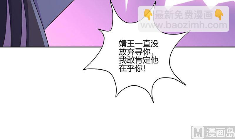 第151话 回忆过去(1/2)-第162话