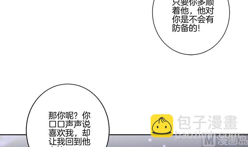 第151话 回忆过去(1/2)-第162话