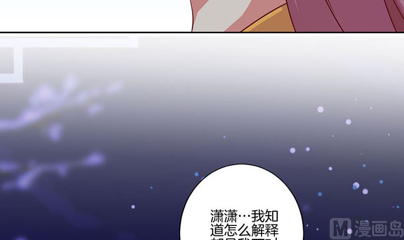 第151话 回忆过去(1/2)-第162话