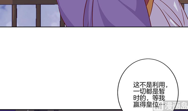 第151话 回忆过去(1/2)-第162话