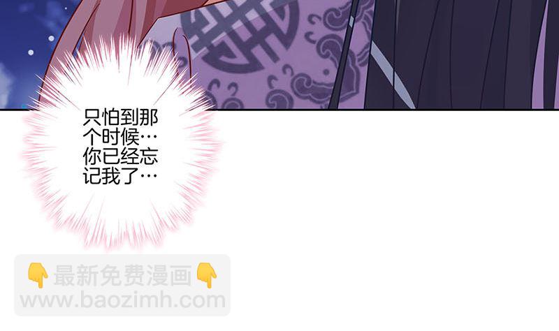 第151话 回忆过去(1/2)-第162话