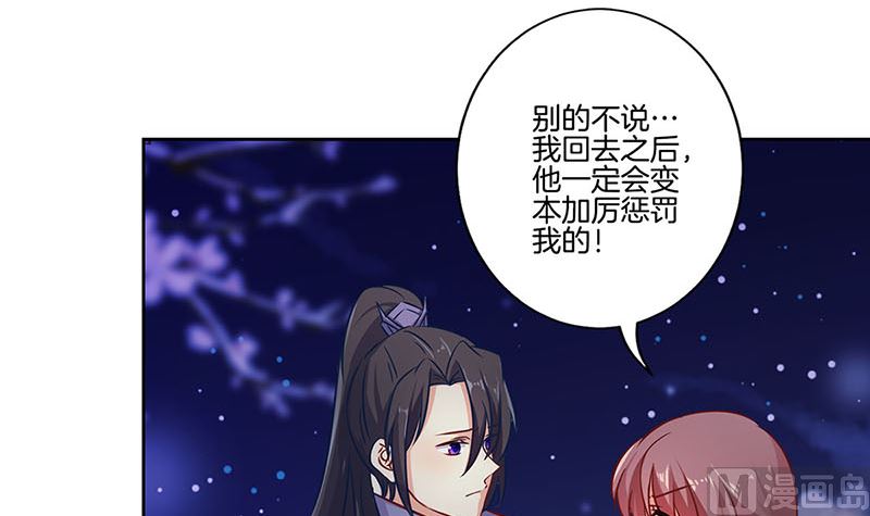 第151话 回忆过去(1/2)-第162话