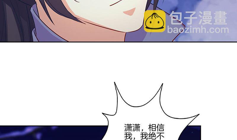 第151话 回忆过去(1/2)-第162话