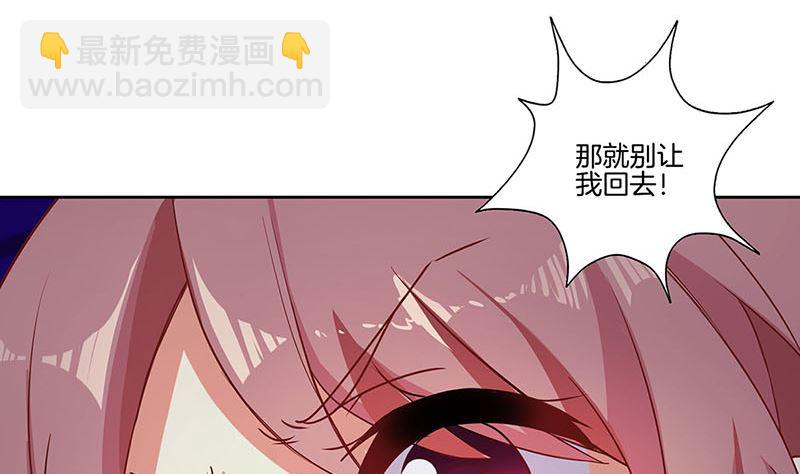 第151话 回忆过去(1/2)-第162话