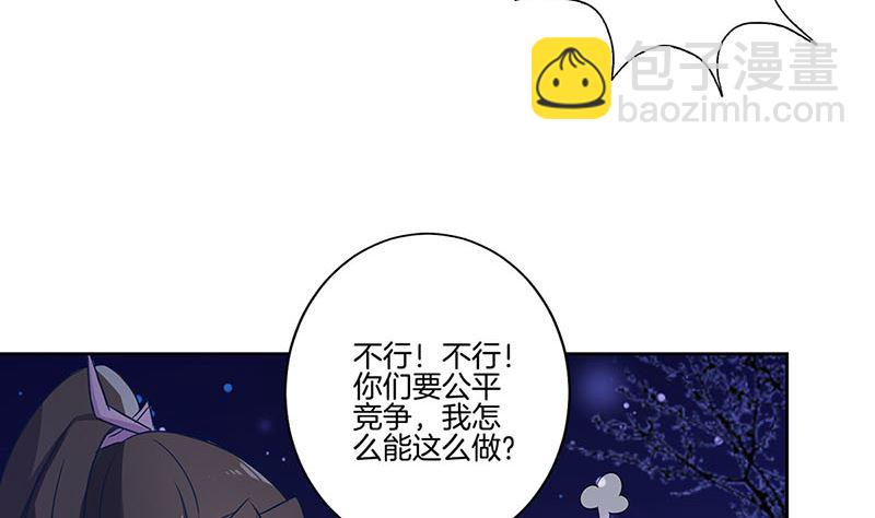 第151话 回忆过去(1/2)-第162话