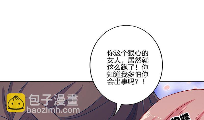 第153话 留在我身边(1/2)-第164话