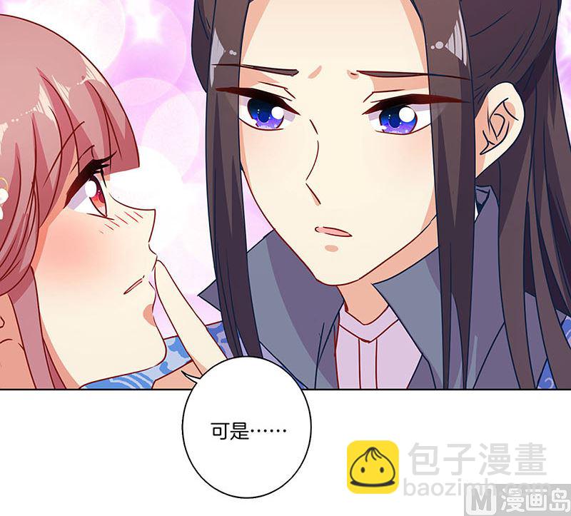 第153话 留在我身边(1/2)-第164话